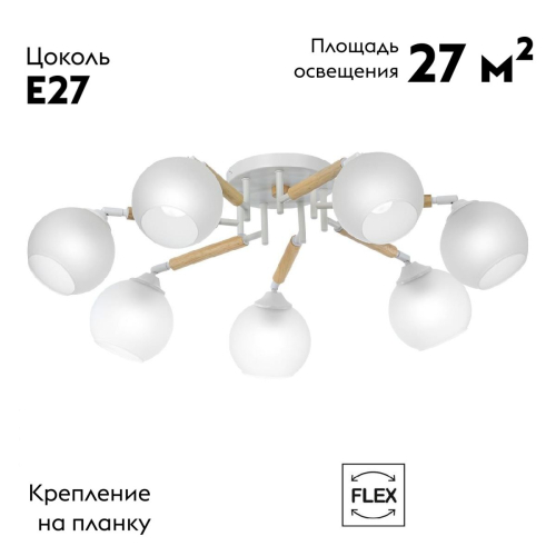 Потолочная люстра Citilux Tika CL133170 изображение в интернет-магазине Cramer Light фото 2