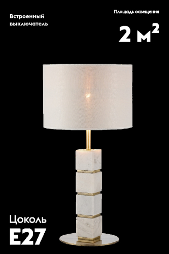 Настольная лампа Moderli Collett V11145-1T изображение в интернет-магазине Cramer Light фото 2