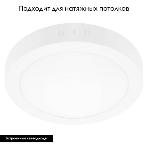 Потолочный светодиодный светильник Lightstar Zocco 323184 изображение в интернет-магазине Cramer Light фото 2