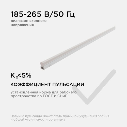 Настенный светодиодный светильник Apeyron 14-55 изображение в интернет-магазине Cramer Light фото 12