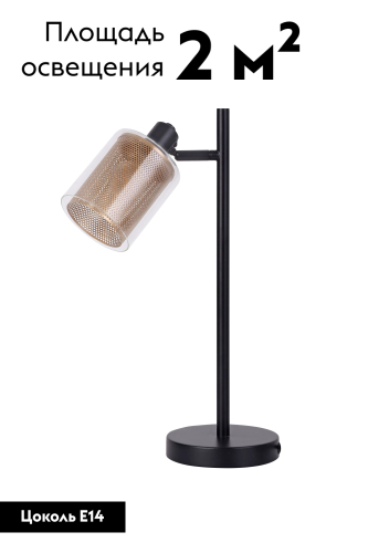 Настольная лампа Moderli Suspent V3060-1T изображение в интернет-магазине Cramer Light фото 2