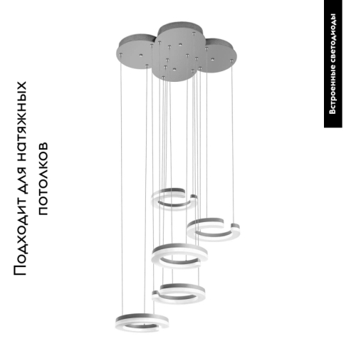 Подвесная светодиодная люстра Lightstar Unitario 763439 изображение в интернет-магазине Cramer Light фото 2