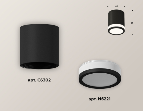 Накладной светильник Ambrella Light Techno XS6302060 (C6302, N6221) изображение в интернет-магазине Cramer Light фото 3