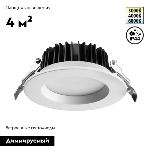 Встраиваемый светильник Novotech Drum 359413 изображение в интернет-магазине Cramer Light фото 3