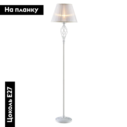 Торшер Citilux Ровена CL427910 изображение в интернет-магазине Cramer Light фото 2