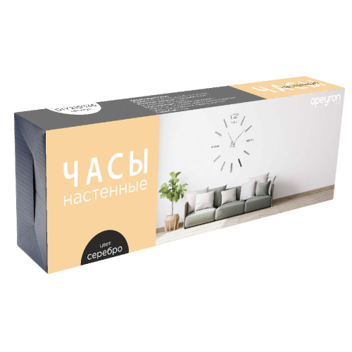 Часы настенные Apeyron DIY210336 изображение в интернет-магазине Cramer Light фото 2