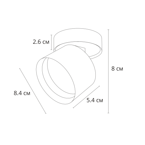 Накладной спот Arte Lamp Intercrus A5549PL-1WH изображение в интернет-магазине Cramer Light фото 3