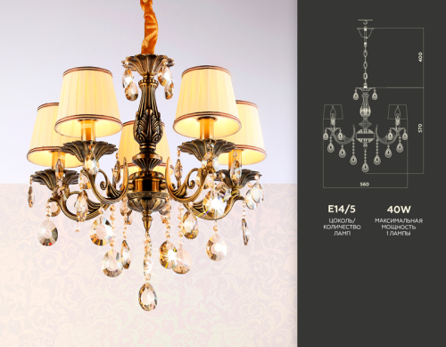 Подвесная люстра Ambrella Light Traditional TR4577 изображение в интернет-магазине Cramer Light фото 4