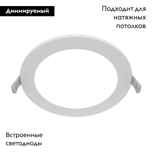 Встраиваемый светодиодный светильник Maytoni Stockton DL016-6-L12W изображение в интернет-магазине Cramer Light фото 2