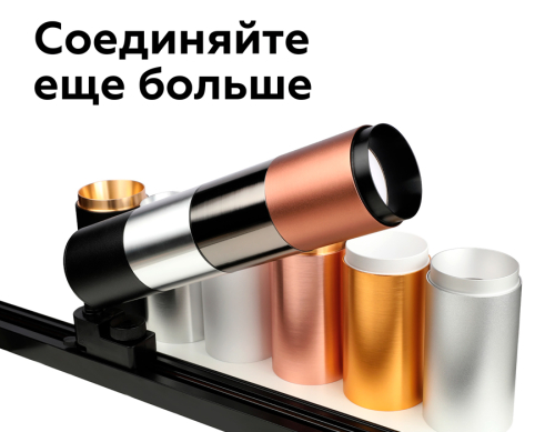Насадка передняя Ambrella Light DIY Spot N6121 изображение в интернет-магазине Cramer Light фото 9