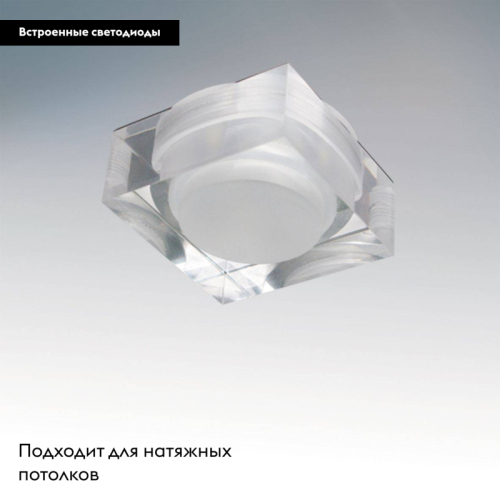 Встраиваемый светильник Lightstar Artico Qua 070244 изображение в интернет-магазине Cramer Light фото 2