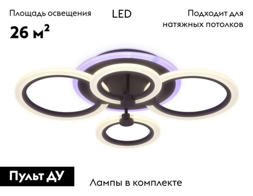 Потолочная светодиодная люстра Ambrella Light Acrylica Original FA526 изображение в интернет-магазине Cramer Light фото 2