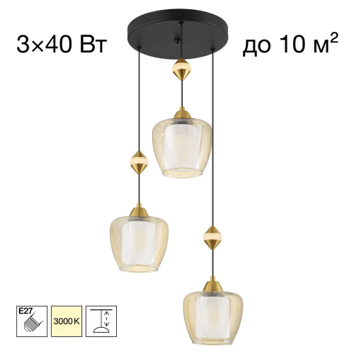 Подвесной светильник Citilux Nort CL475023 изображение в интернет-магазине Cramer Light