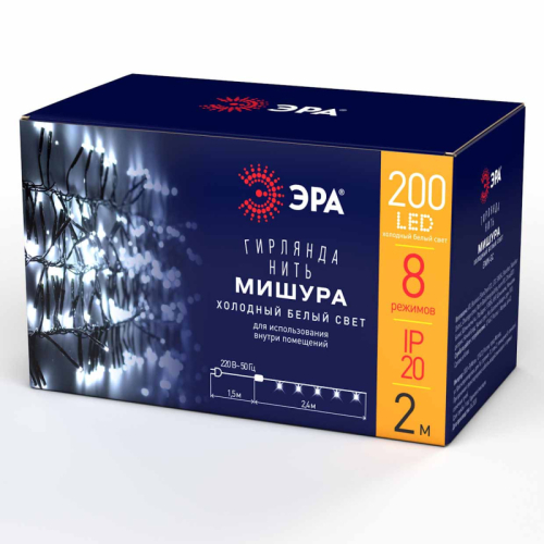 Гирлянда мишура 220V холодный белый ЭРА ENIN - GC Б0047969 дополнительное фото
