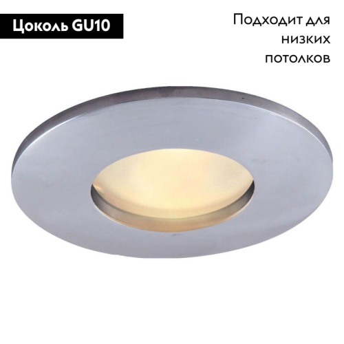 Встраиваемый светильник Arte Lamp Aqua A5440PL-1CC изображение в интернет-магазине Cramer Light фото 2