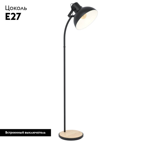 Торшер Eglo Lubenham 44059 изображение в интернет-магазине Cramer Light фото 2