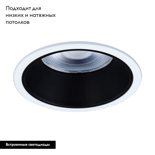 Встраиваемый светильник Arte Lamp Chess A3314PL-1WH изображение в интернет-магазине Cramer Light фото 2