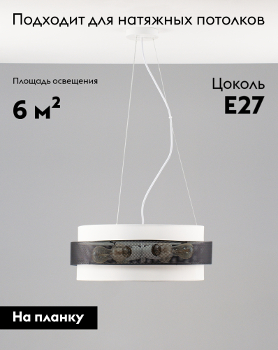 Подвесная люстра Moderli Gela V10486-6P изображение в интернет-магазине Cramer Light фото 2