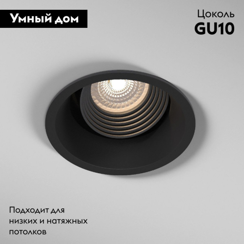 Встраиваемый светильник Elektrostandard Punto 4690389203497 25016/01 a065471 изображение в интернет-магазине Cramer Light фото 2