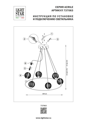 Подвесная люстра Lightstar Acrile G9 737063 изображение в интернет-магазине Cramer Light фото 3