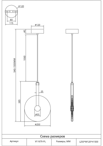 Подвесной светильник Moderli Orbique V11679-PL изображение в интернет-магазине Cramer Light фото 3