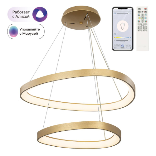 Подвесная люстра Citilux Genka Smart CL756A072 изображение в интернет-магазине Cramer Light