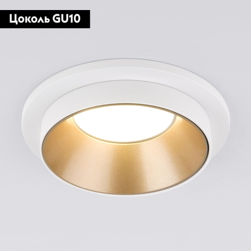 Встраиваемый светильник Elektrostandard 113 MR16 золото/белый 4690389169007 изображение в интернет-магазине Cramer Light фото 2