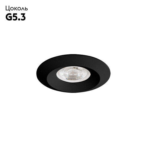 Встраиваемый светильник Arte Lamp Mira Mini A2761PL-1BK изображение в интернет-магазине Cramer Light фото 2