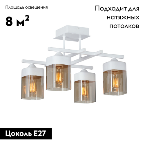 Потолочная люстра Vitaluce V4797-0/4PL изображение в интернет-магазине Cramer Light фото 2