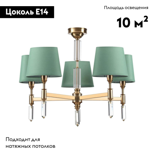 Потолочная люстра Odeon Light London 4887/5 изображение в интернет-магазине Cramer Light фото 2