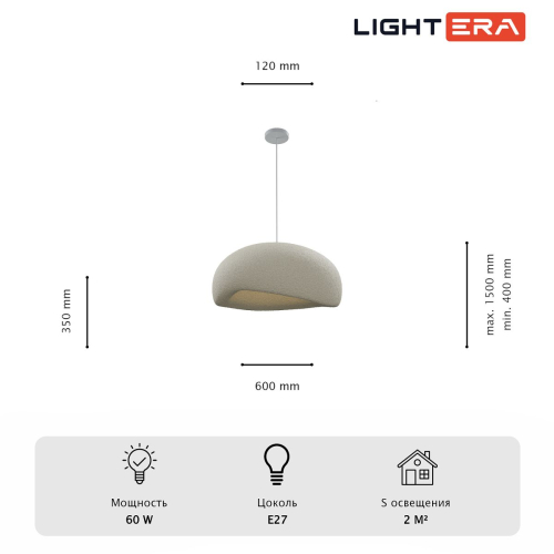 Подвесной светильник Lightera Stone LE206L-600W изображение в интернет-магазине Cramer Light фото 8