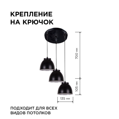 Подвесная люстра Apeyron 16-65 изображение в интернет-магазине Cramer Light фото 4