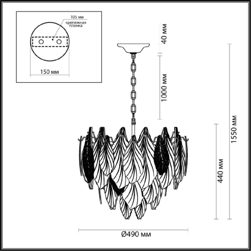 Подвесная люстра Odeon Light Lace 5052/8 изображение в интернет-магазине Cramer Light фото 3