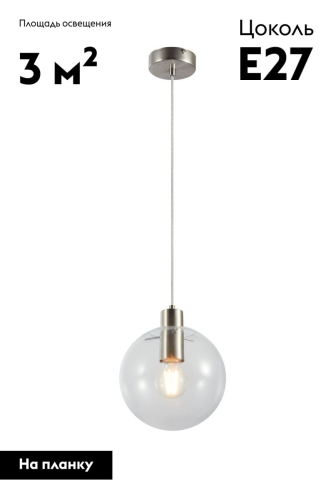 Подвесной светильник Moderli Aurora V11544-1P изображение в интернет-магазине Cramer Light фото 2