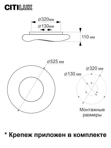 Потолочная люстра Citilux Стратус Смарт CL732A520G изображение в интернет-магазине Cramer Light фото 12