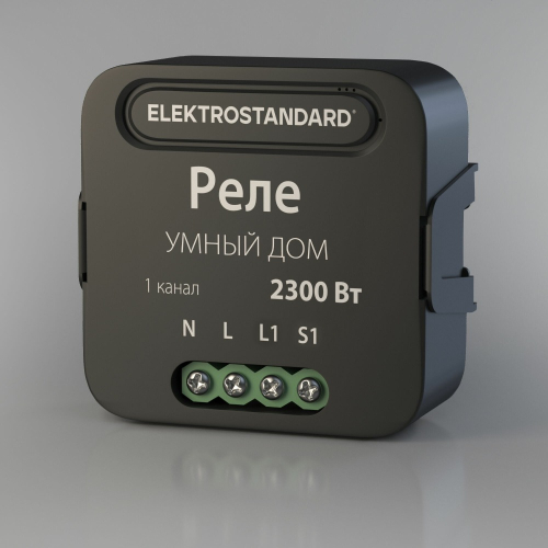 Умное одноканальное реле Elektrostandard 4690389185069 a059324 дополнительное фото фото 7