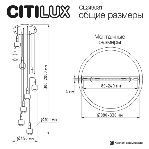 Подвесной светильник Citilux Lass CL249031 изображение в интернет-магазине Cramer Light фото 11