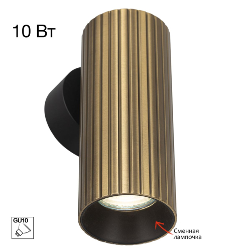 Настенный светильник Citilux Axel CL512313R изображение в интернет-магазине Cramer Light