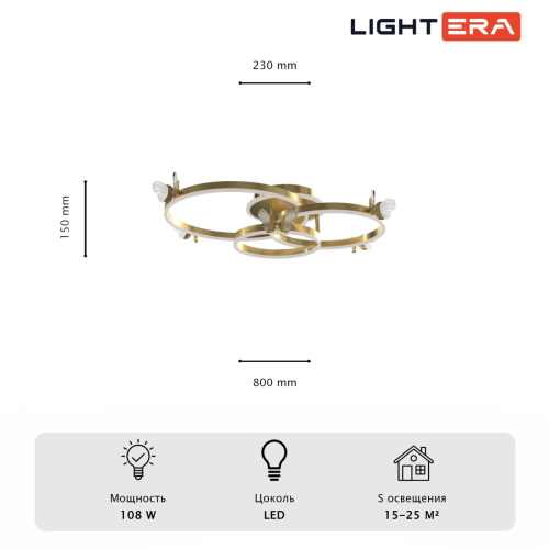 Потолочная люстра Lightera Moth LE309L-3G изображение в интернет-магазине Cramer Light фото 10