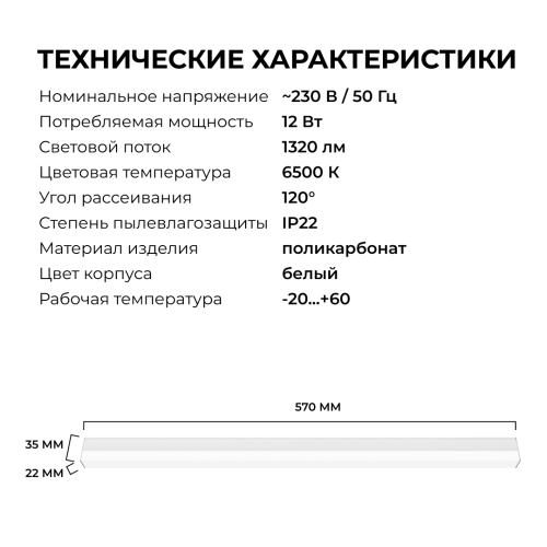 Линейный накладной светильник Apeyron Net 30-21 изображение в интернет-магазине Cramer Light фото 8
