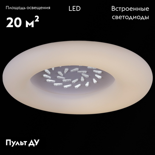 Потолочная люстра Reluce 09048-0.3-115W WT изображение в интернет-магазине Cramer Light фото 2