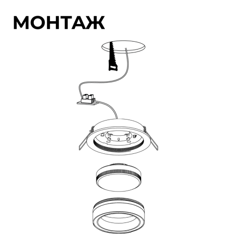 Точечный светильник Apeyron 16-110 изображение в интернет-магазине Cramer Light фото 5