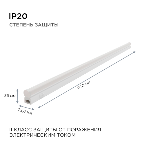 Настенный светодиодный светильник Apeyron 14-54 изображение в интернет-магазине Cramer Light фото 9