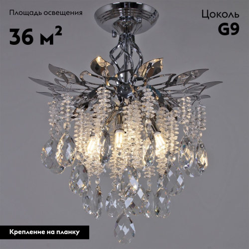 Потолочная люстра Reluce 01108-0.3-340 CR изображение в интернет-магазине Cramer Light фото 2