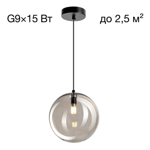 Подвесной светильник Citilux Orton CL202021 изображение в интернет-магазине Cramer Light