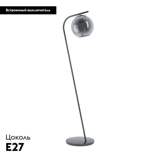 Торшер Eglo Terriente 98453 изображение в интернет-магазине Cramer Light фото 2