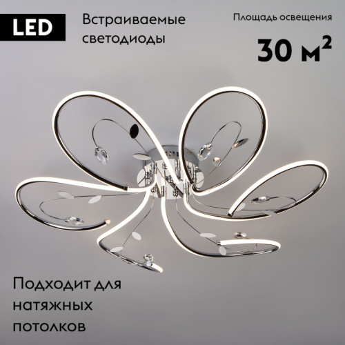 Потолочная люстра Eurosvet Venzel 90082/6 хром изображение в интернет-магазине Cramer Light фото 2