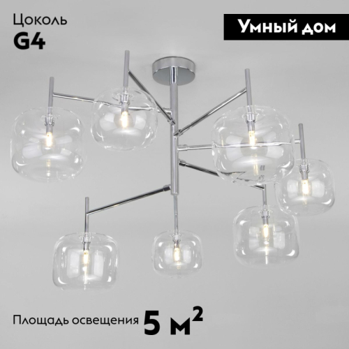 Потолочная люстра Eurosvet Jar 70128/7 хром изображение в интернет-магазине Cramer Light фото 2