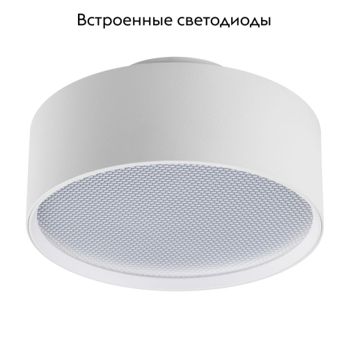 Встраиваемый светильник Lightstar Acuto 215946 изображение в интернет-магазине Cramer Light фото 2
