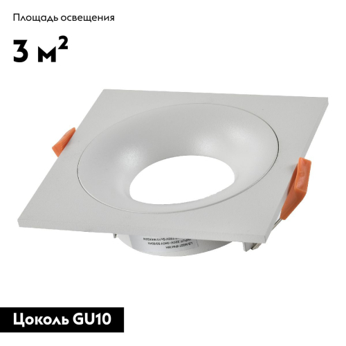 Встраиваемый светильник ST Luce ST259.508.01 изображение в интернет-магазине Cramer Light фото 2